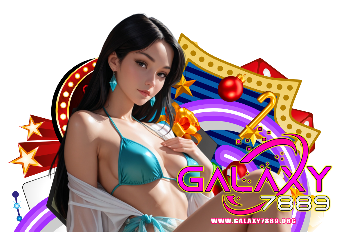 galaxy7889 เว็บตรง